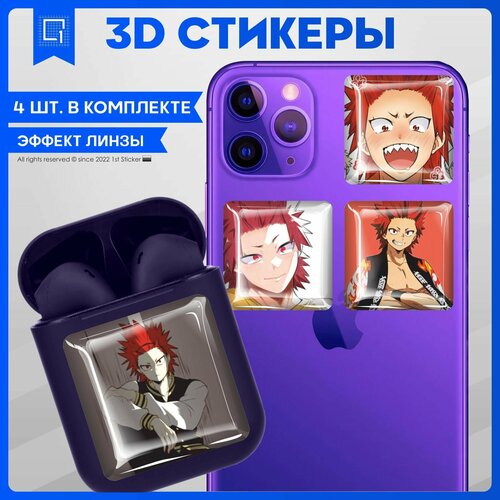 Наклейки на телефон 3D Стикеры Аниме Моя геройская академия Эйджиро Кишимира