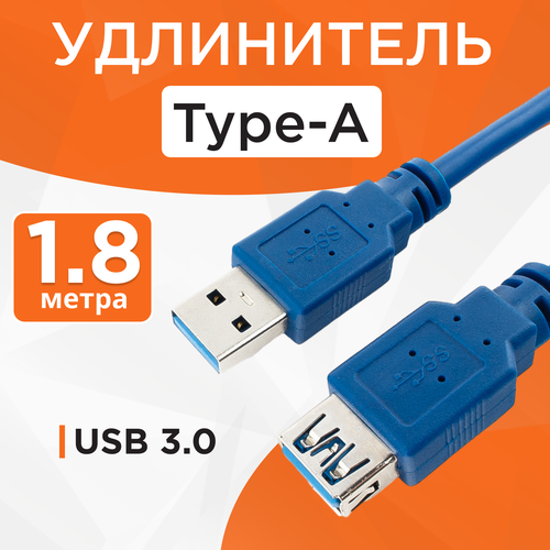 Удлинитель Cablexpert USB - USB (CCP-USB3-AMAF-6), 1.8 м, синий кабель am af usb3 0 удлинитель 1 8 м экран позолоч контакты синий gembird ccp usb3 amaf 6