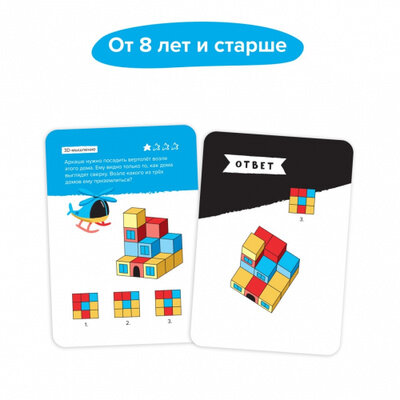 Настольная игра-головоломка Brainy «Логика» Brainy Trainy - фото №8