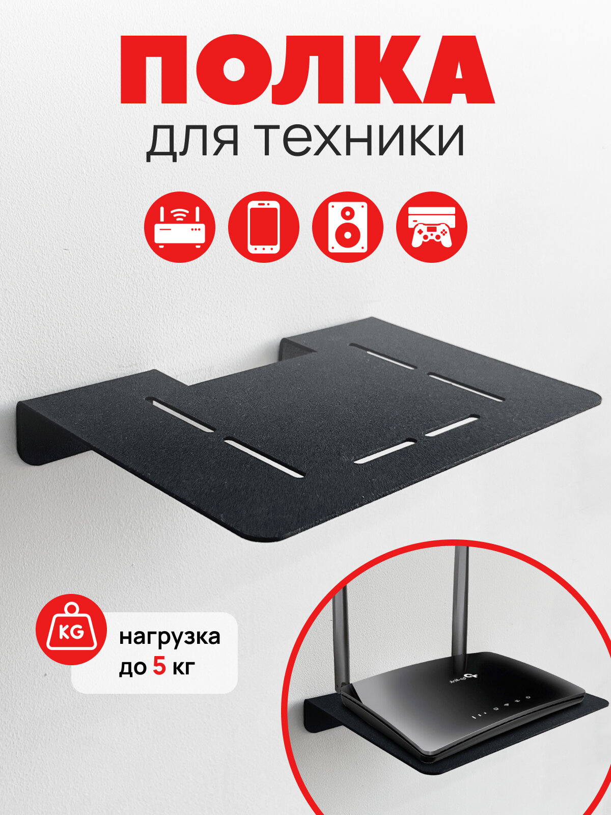 фото Подставка для телевизора монитора полка для техники роутера