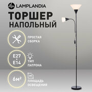 Торшер Lamplandia L1589 IKEA, E14*1 макс 40Вт + E27*1 макс 40Вт черный