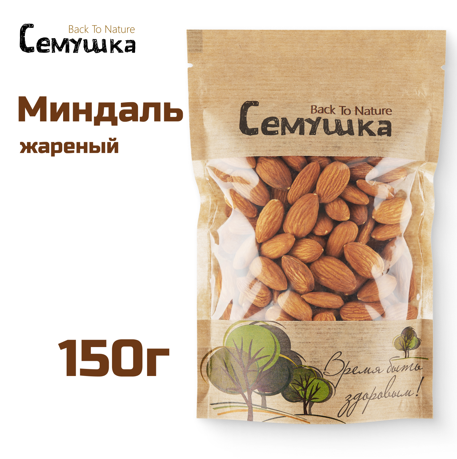 Миндаль Семушка жареный, 150 г