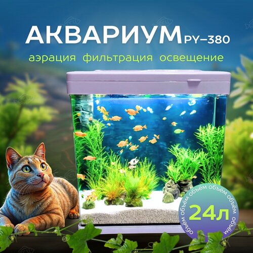 Аквариум для рыбок аквариум для рыбок аквариум круглый