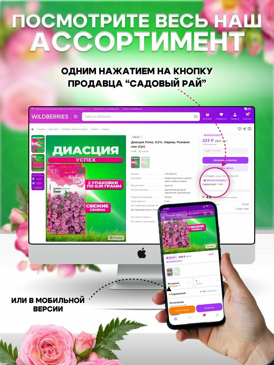 Тыква декоративная Ассорти, смесь, 0,5г, Гавриш, (2уп)