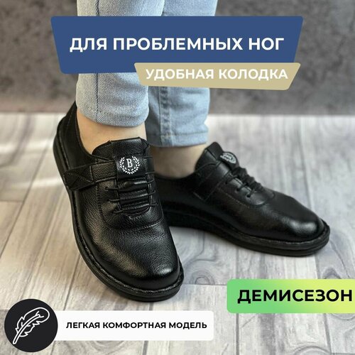фото Мокасины , размер 44, черный без бренда
