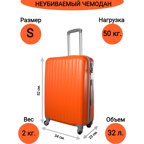 Чемодан , 35 л, размер S+, оранжевый чемодан l case 31 л размер s оранжевый