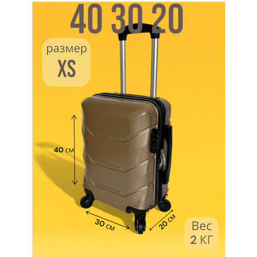 фото Чемодан , 24 л, размер xs, бежевый жизнь в путешествии