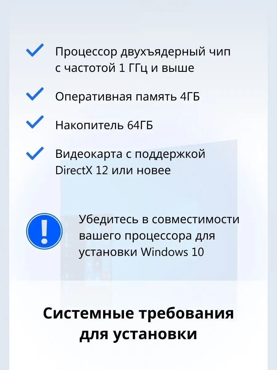 Windows 10 pro ключ активации бессрочный с флешкой