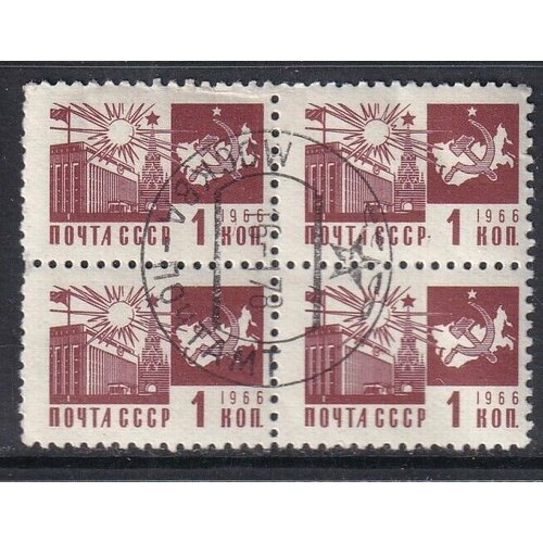 СССР 1966 кремль 4 марки марки ссср ленин 1966 2 штуки