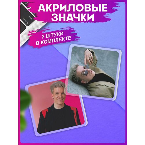 Комплект значков 1-я Наклейка, красный