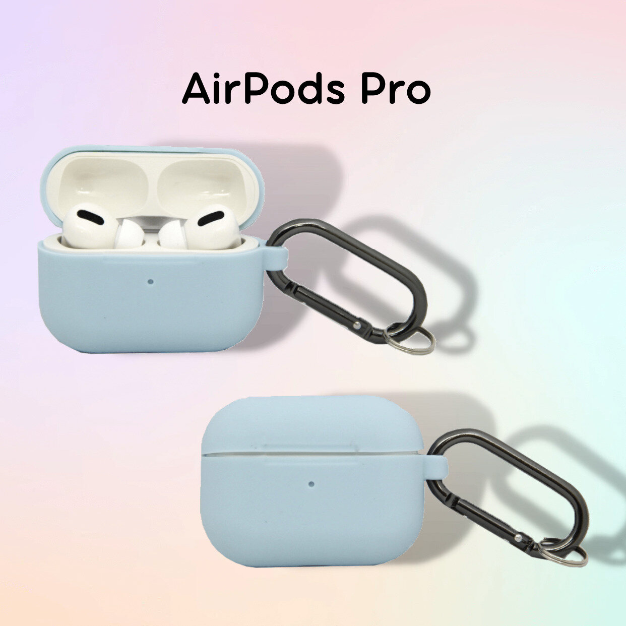 Силиконовый чехол тонкий c карабином для наушников Apple AirPods Pro / Pro 2 Голубой