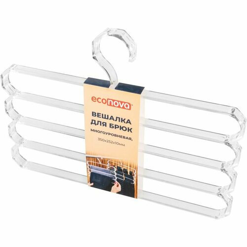 Вешалка-плечики BP_ д/брюк, многоуровневая(411251301) Р.48-50 прозрачный