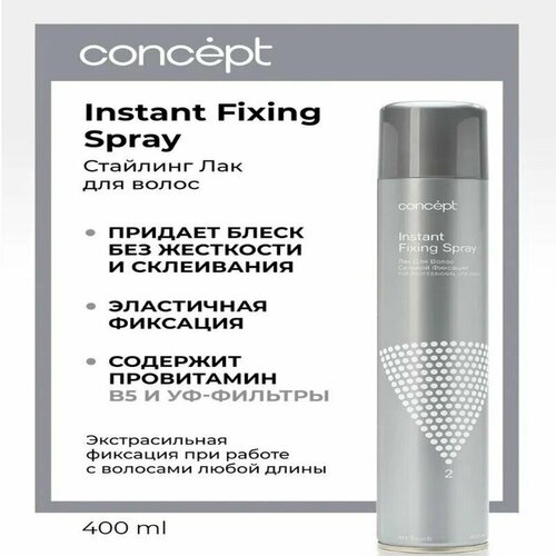 Concept Лак для волос сильной фиксации 400 мл 859₽