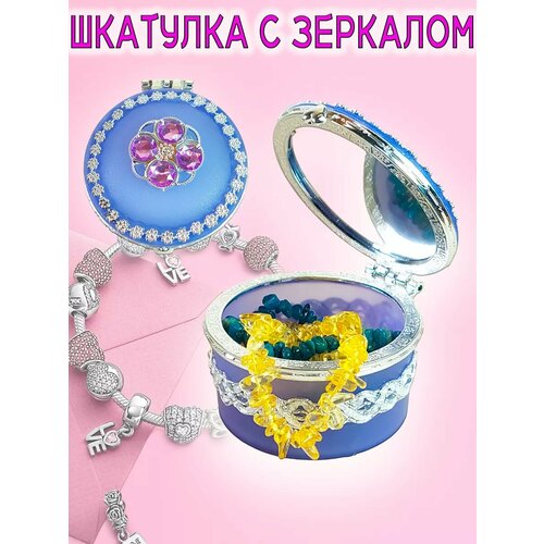 Шкатулка с зеркалом Цветок