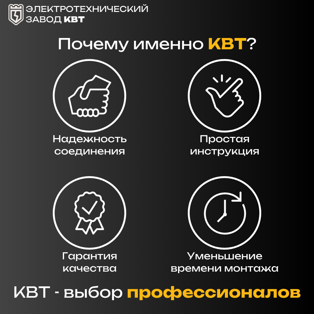 Т-образные ответвители прокалывающего типа в нейлоновом корпусе ОВ-Т 3 {59127} (упак 100 шт)