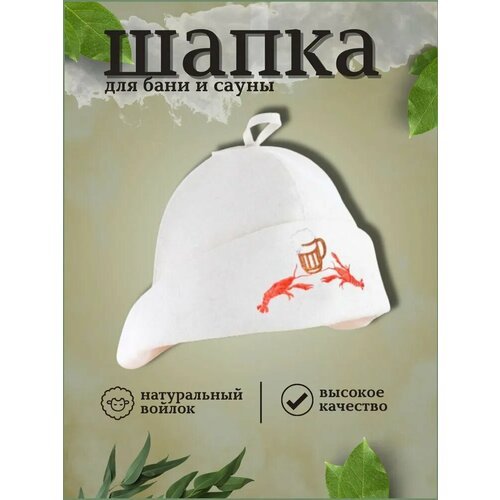 RUШЕR Шляпа банщик 