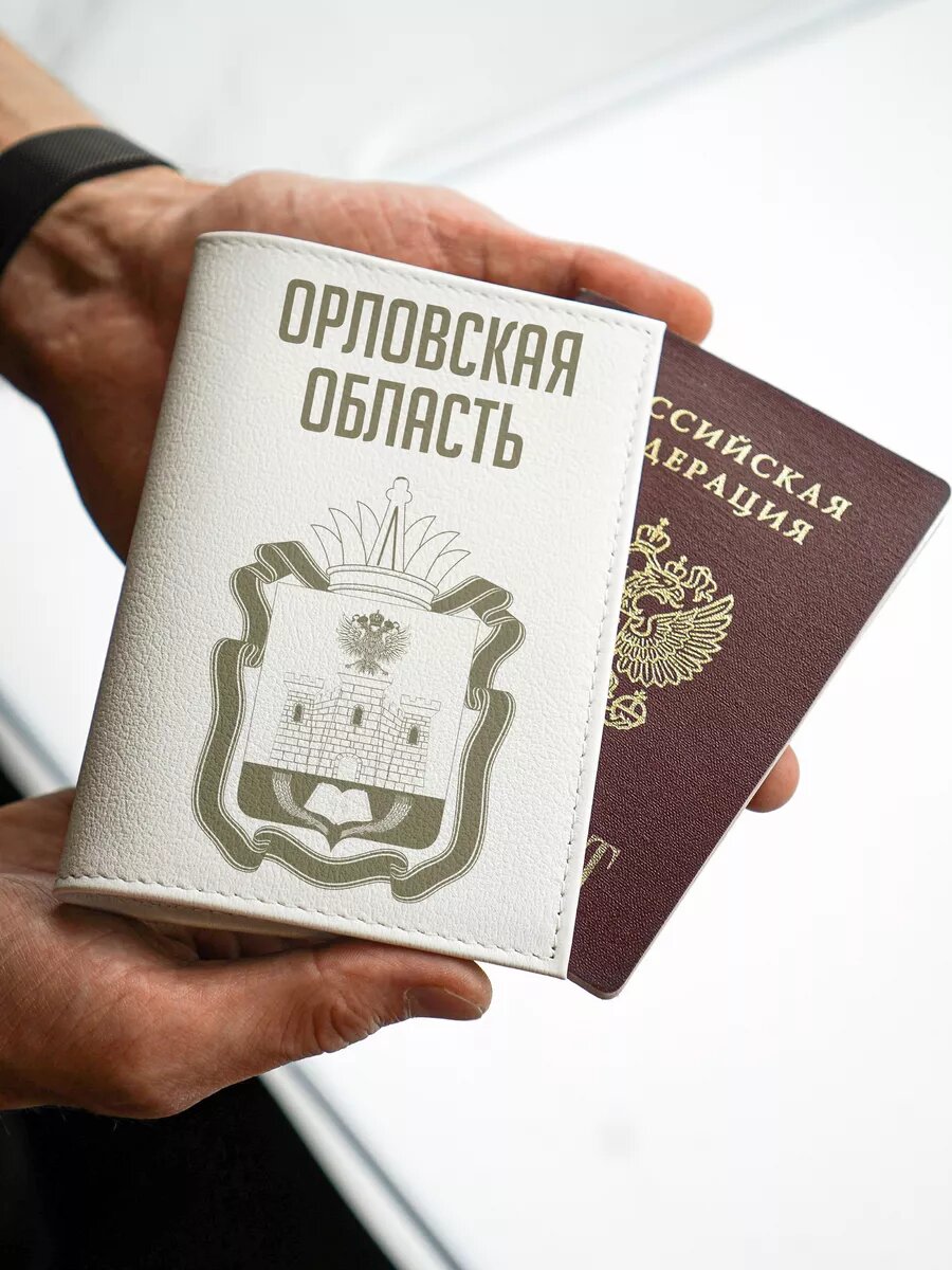 Обложка для паспорта КОЖЬЕ