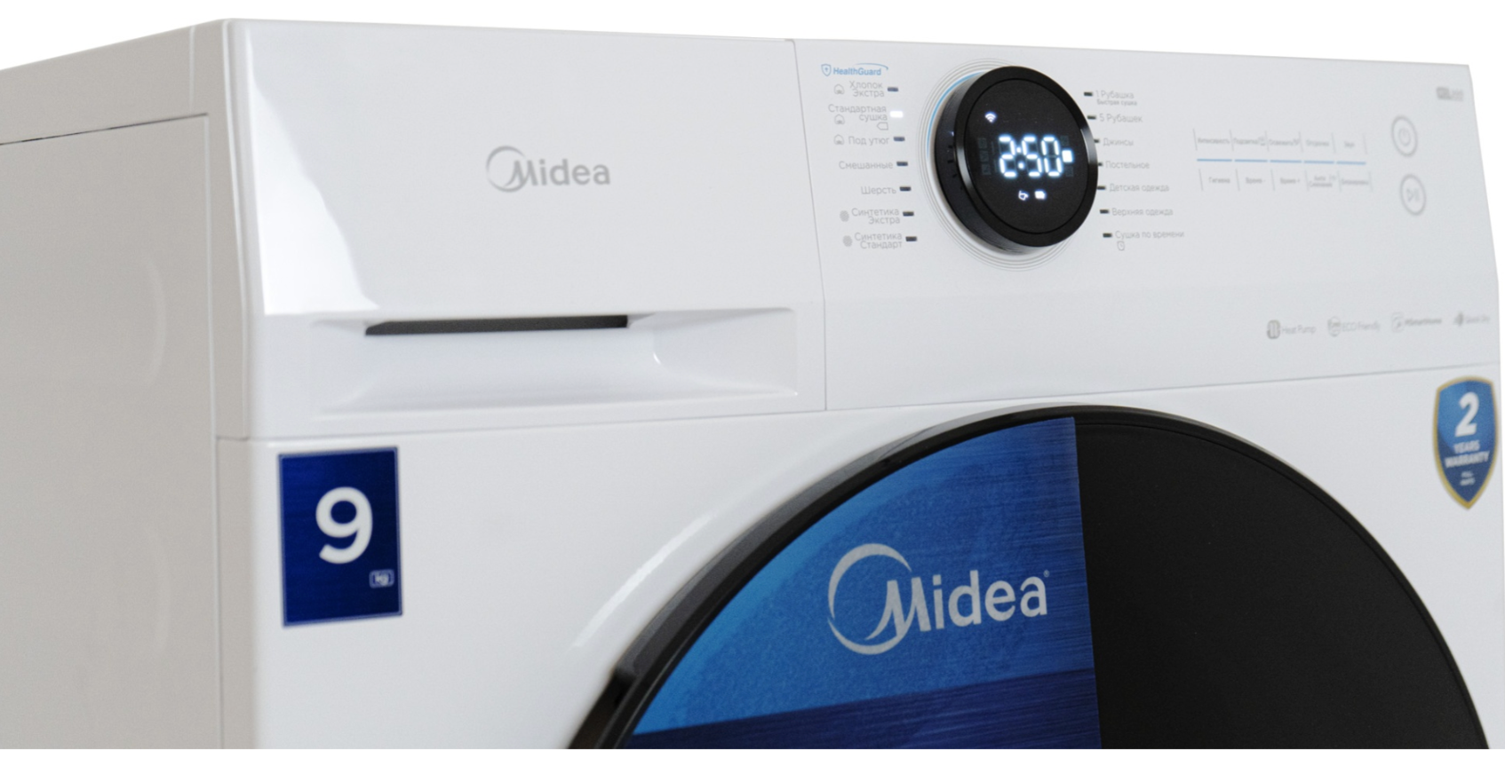 Сушильная машина Midea MD200D90WB/W