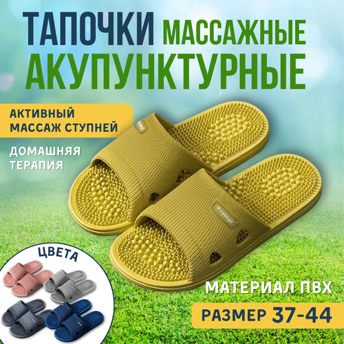 Акупунктурные массажные тапочки шиацу с шипами Травка, 38-39 салатовые
