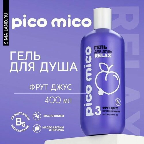 Гель для душа глубокое очищение 400 мл аромат фрут джуса PICO MICO 679₽