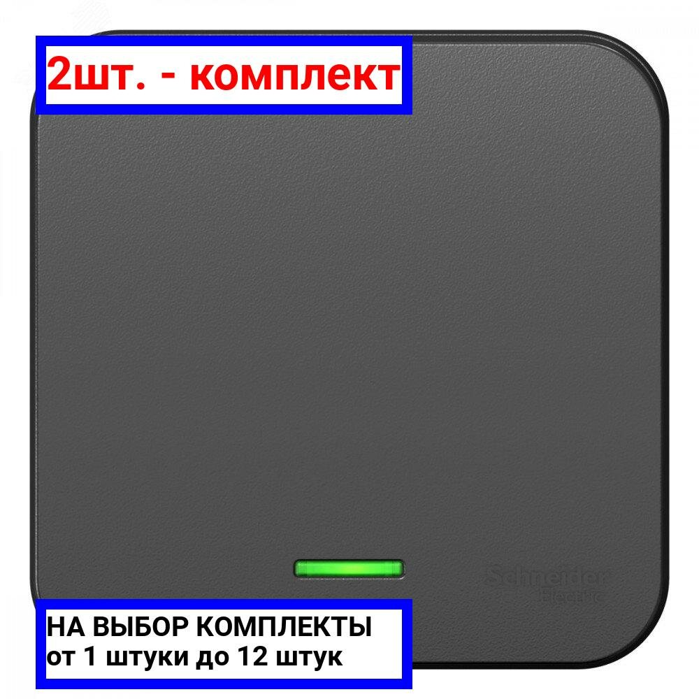 фото Выключатель Systeme Electric BLNVA101116 Blanca, 10 А