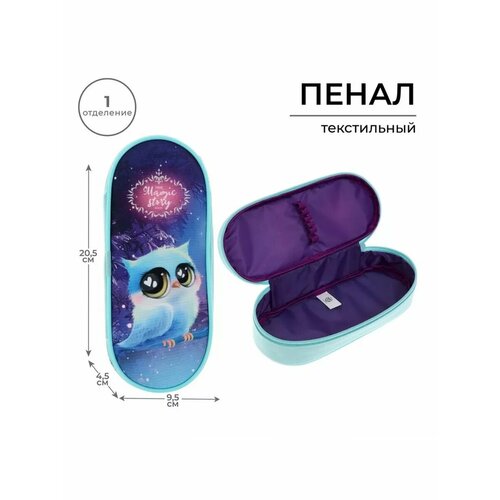 Пенал-футляр тканевый 910₽