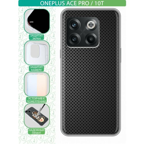 Дизайнерский силиконовый чехол для ВанПлюс Асе Про / 10Т / OnePlus 10T Металл серый, черный, металл