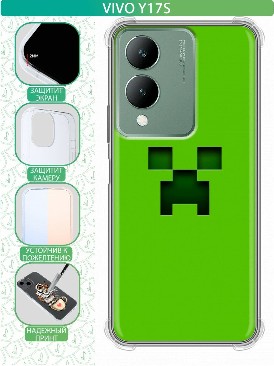 фото Дизайнерский силиконовый с усиленными углами чехол для Виво У17с / Vivo Y17s