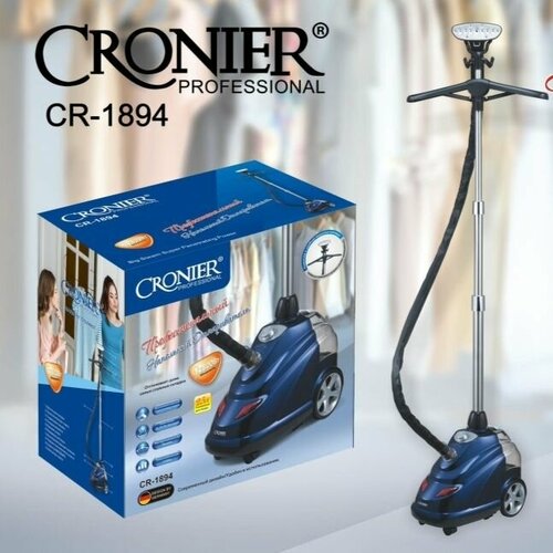 Отпариватель вертикальный напольный для одежды мощностью 2600Вт Синий 2693800₽