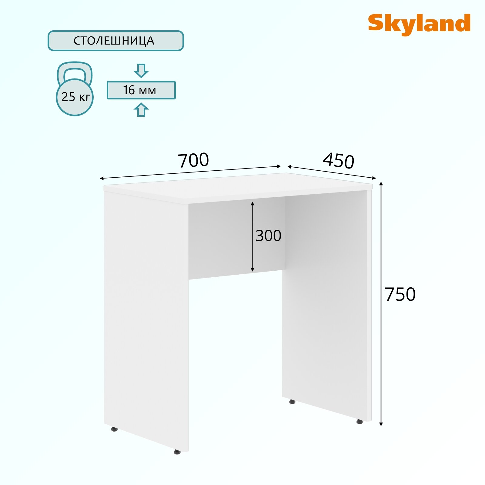 Стол офисный COMP CD 7045 Skyland 00-07073161, CD 7045 (DK) - фото №3