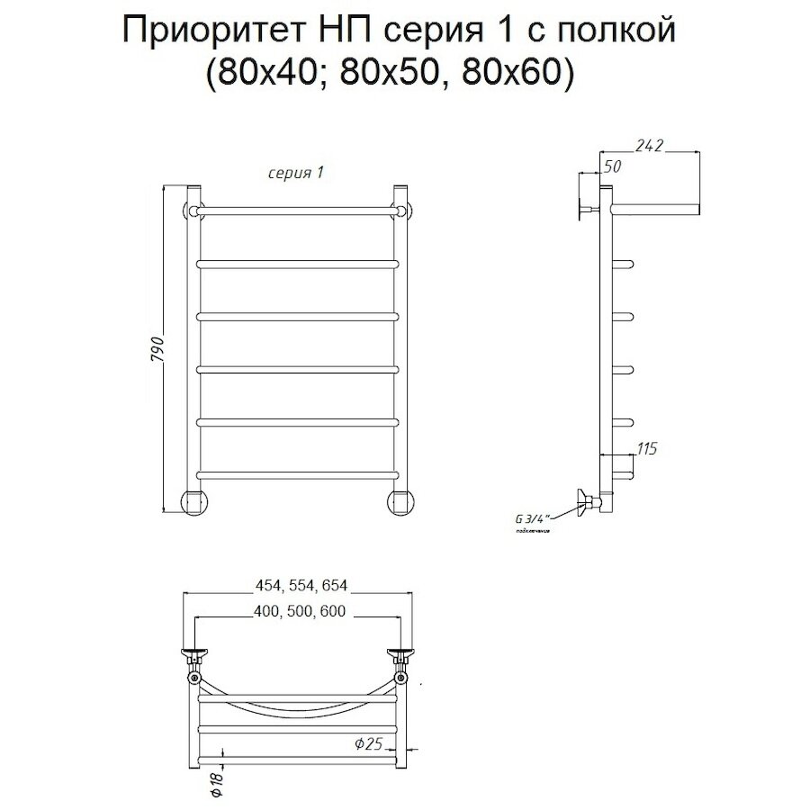 Полотенцесушитель Приоритет НП 1 П 80*50 (ЛЦ2)