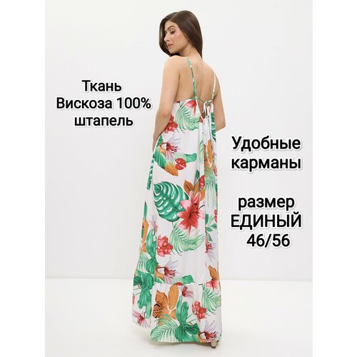 фото Сарафан yolka_dress, размер единый, белый