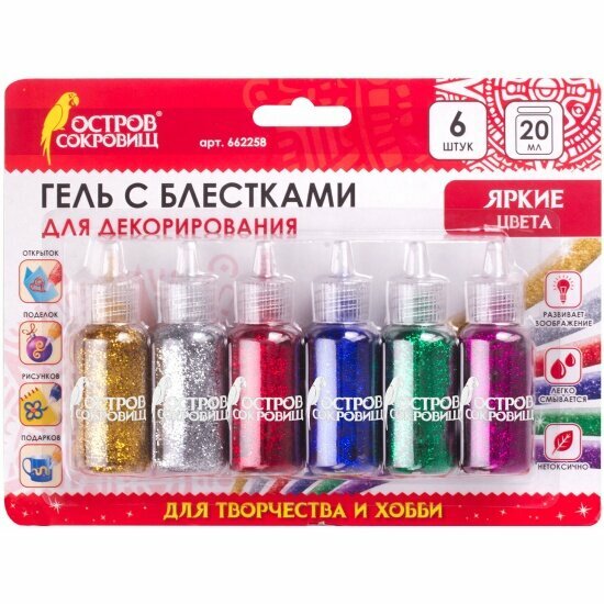 Гель с блестками Остров Сокровищ  для декора поделок DIY творчества оформления 6 ярких цветов по 20 мл блистер