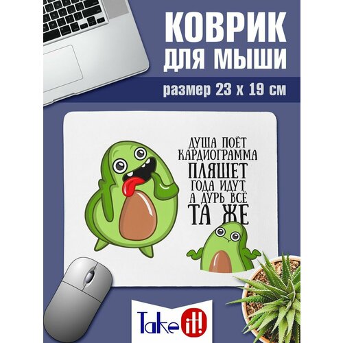 Коврик Года идут а дурь вся та же 362₽