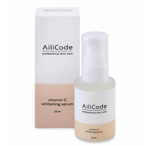 Сыворотка антивозрастная с витамином С отбеливающая, 35 мл