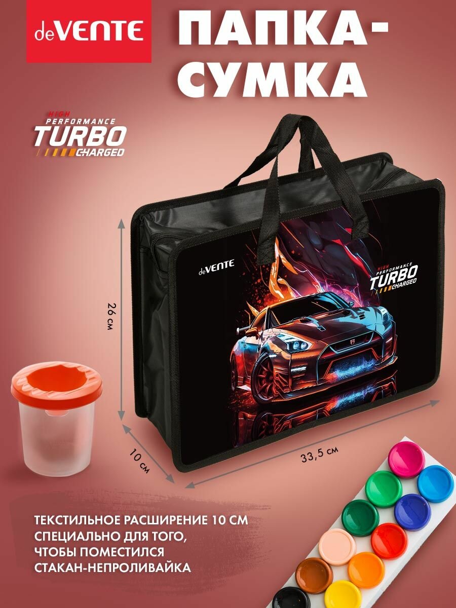 Папка сумка школьная с ручками, формата А4 для дополнительных занятий, изо, технологии, творчества, рисования 33х26х10 см — фото 1