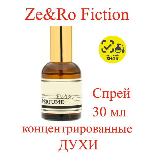 Концентрированные духи ZeRo Fiction 30 мл 1699₽