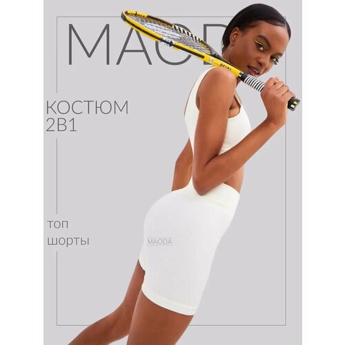 фото Костюм спортивный maoda, размер m, молочный