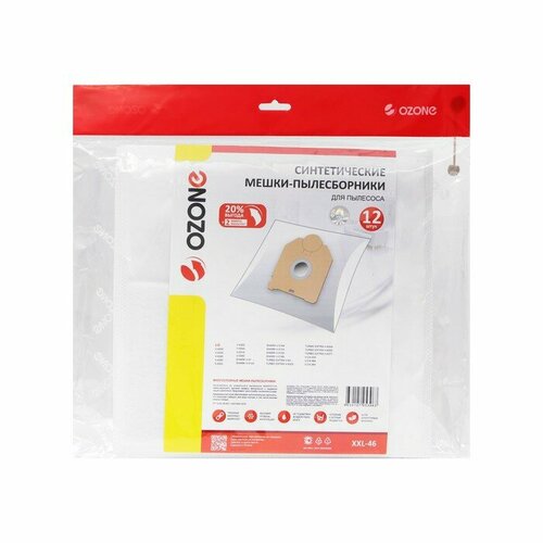Мешок-пылесборник XXL-46 Ozone синтетические для пылесоса 12 шт 2 микрофильтра 813₽