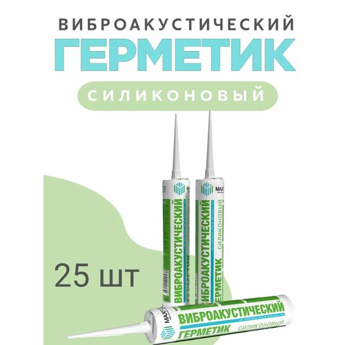 Герметик силиконовый 310 мл 25 шт