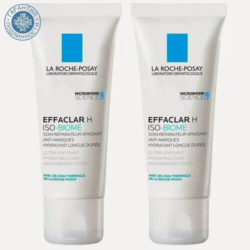 Изображение товара La Roche-Posay Набор Effaclar: Ультра успокаивающий восстанавливающий уход против несовершенств Н IsoBiome, 40 мл х 2 шт