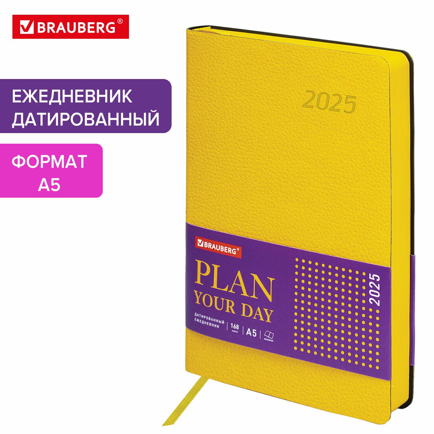Ежедневник датированный 2025, планер планинг, записная книжка А5 138x213 мм, под кожу гибкий, желтый, Brauberg, 115825
