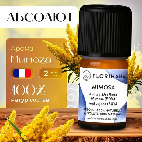 Florihana абсолют Мимоза (Mimosa Absolute) - 2 гр