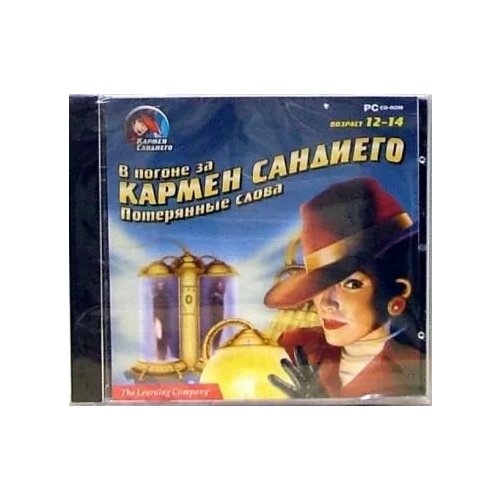 Игра для ПК В погоне за Кармен Сандиего Потерянные слова русская версия Новый диск 799₽