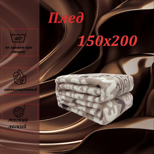 Плед 15 спальный от бренда ООО Яфтекс 998₽