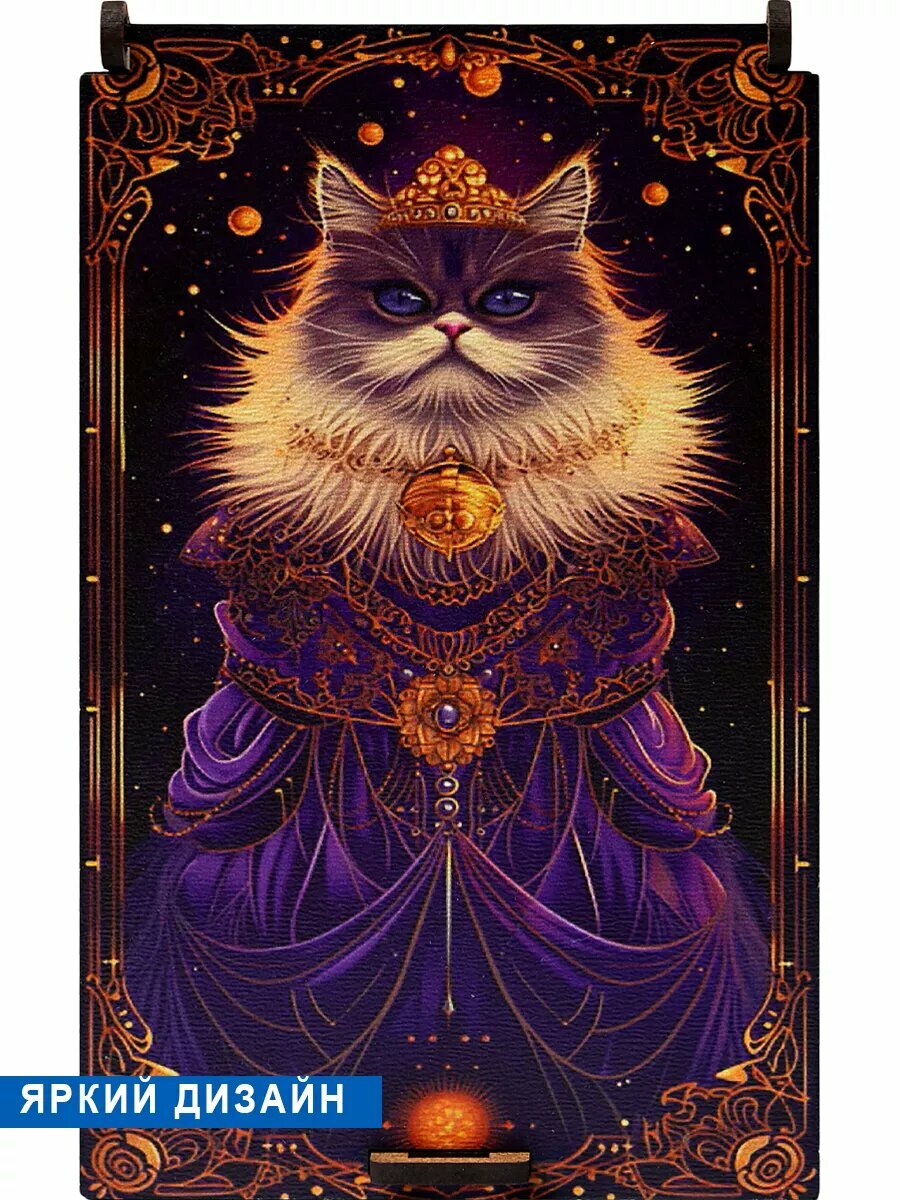 Футляр для карт Таро Дама Пик "Кот", прямоугольный, зеленый, 15x9x4.5 см — фото 1