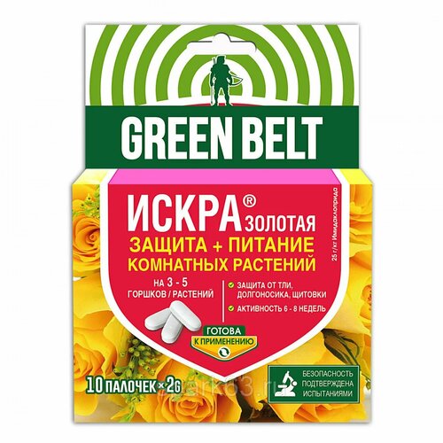 Green Belt Искра золотая - защита+подкормка комнатных растений 2 уп.