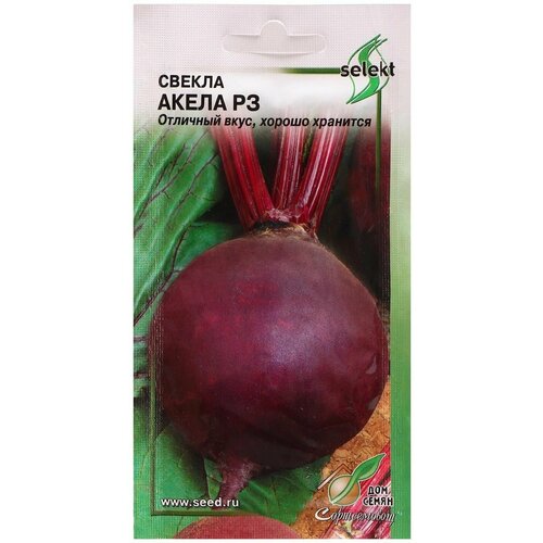 Семена Свекла 