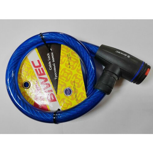 BIWEC тросовый замок 22x100