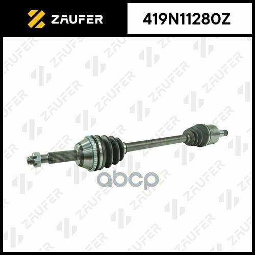 Вал Приводной В Сборе ZAUFER арт. 419N11280Z